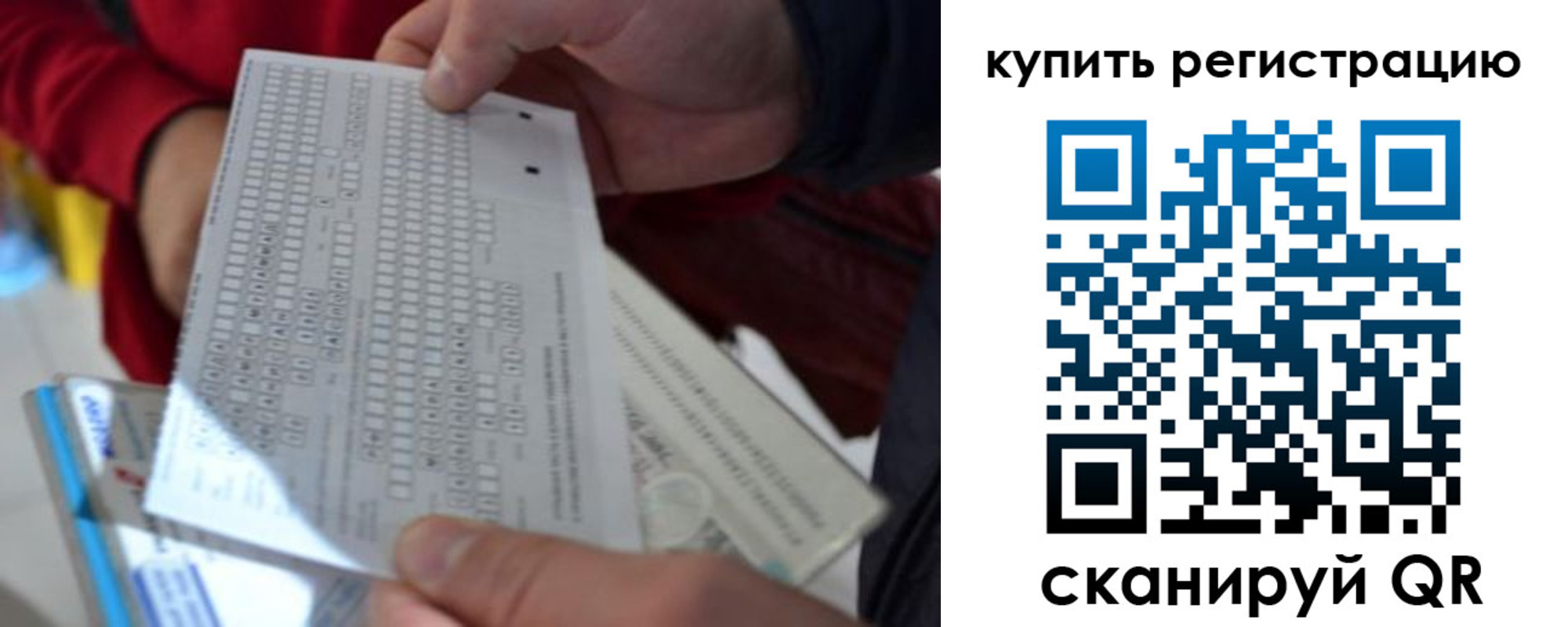 прописка в квартире в Нижегородской области