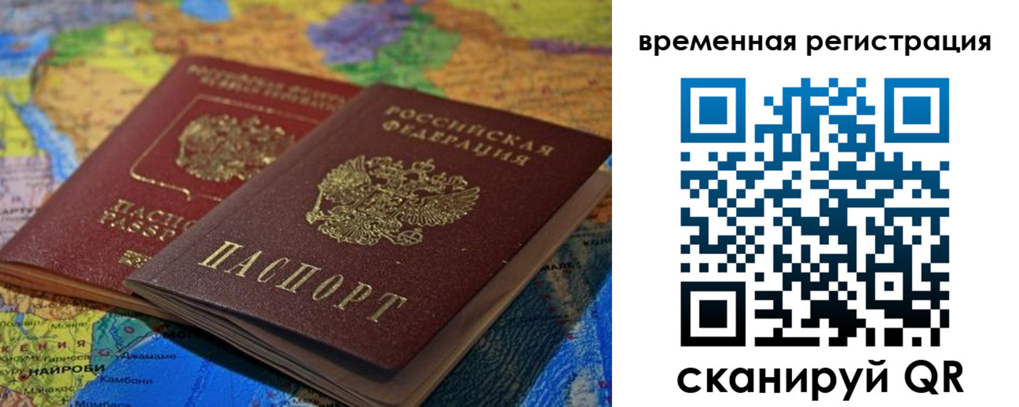 регистрация для дет. сада в Нижегородской области