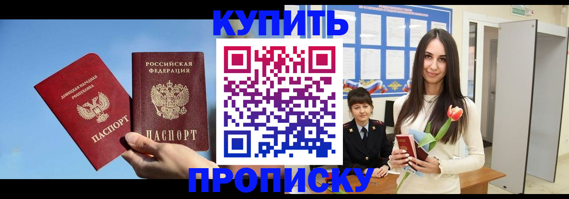 временная регистрация гарантия в Нижегородской области