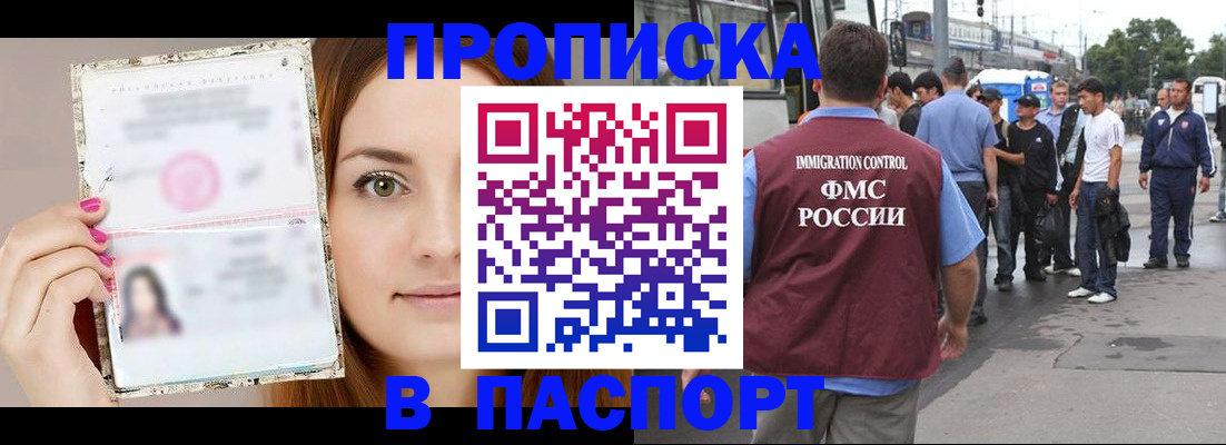 регистрация для дет. сада в Нижегородской области