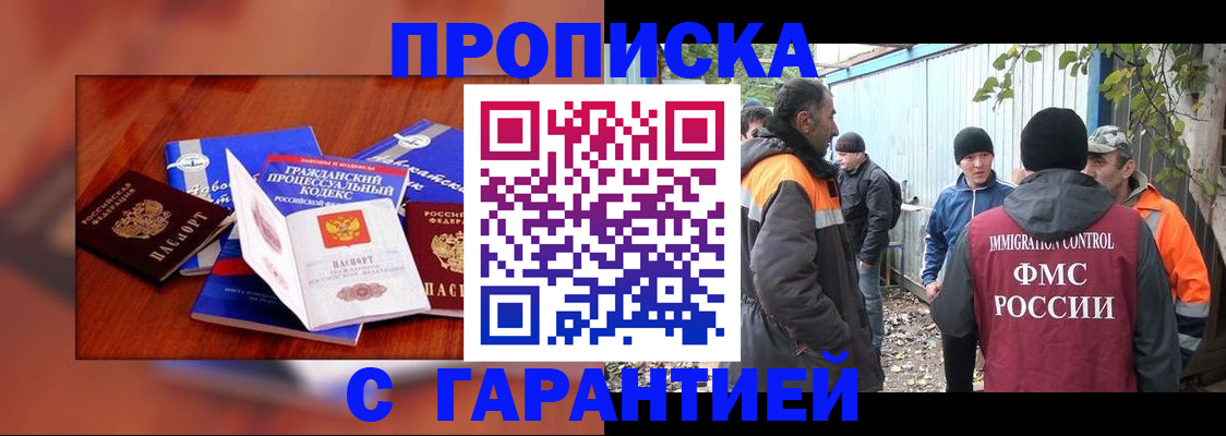 прописка для кредита в Нижегородской области