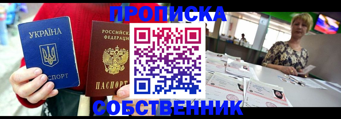 регистрация для школы в Нижегородской области